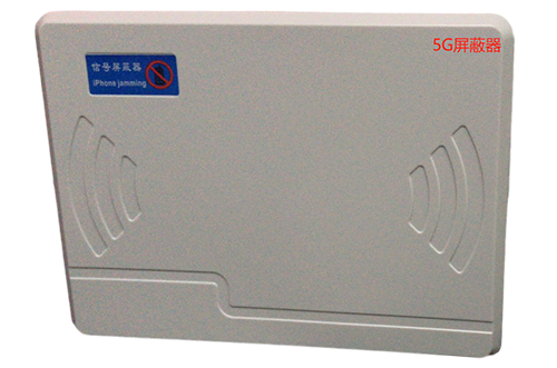 遵义经济型移动通信干扰器7路