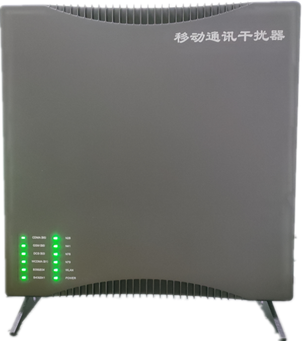 遵义信令级放装型数字移动通信干扰器