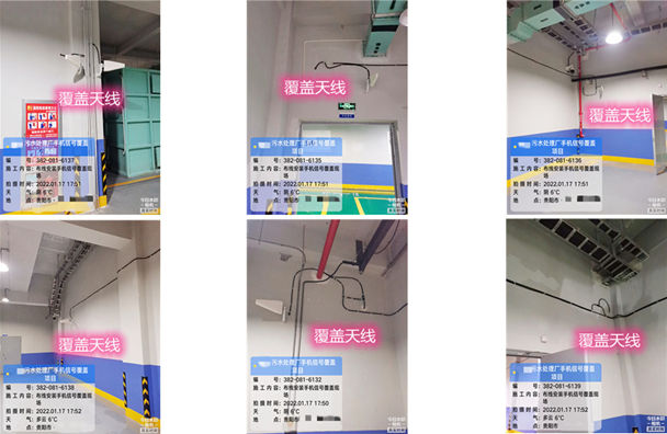  遵义污水处理净水厂地下箱体覆盖案例